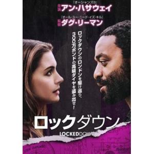 ロックダウン アン・ハサウェイ DVD※同梱8枚迄OK！ 7k-1629