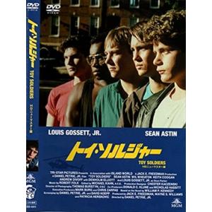 トイ・ソルジャー ＨＤニューマスター版 DVD※同梱8枚迄OK！ 7k-2748