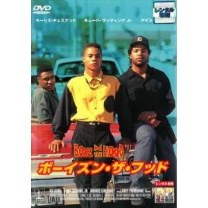 ボーイズン・ザ・フッド DVD※同梱8枚迄OK！ 7l-0632