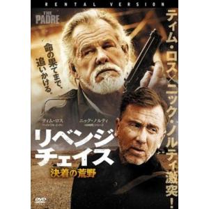 リベンジ・チェイス 決着の荒野 DVD※同梱8枚迄OK！ 7l-1062の商品画像