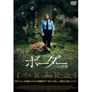 ボーダー 二つの世界 DVD※同梱8枚迄OK！ 7m-0981