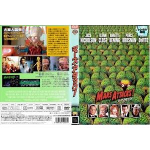 マーズ・アタック！ DVD※同梱8枚迄OK！ 7m-1008