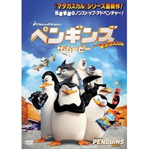 ペンギンズ ＦＲＯＭ マダガスカル ザ・ムービー DVD※同梱8枚迄OK！ 7o-0615