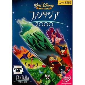 ファンタジア２０００ DVD※同梱8枚迄OK！ 7o-3328