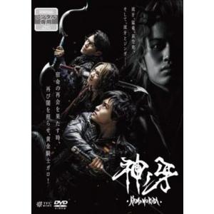 牙狼 GARO 神ノ牙 ＫＡＭＩＮＯＫＩＢＡ DVD※同梱8枚迄OK！ 7o-5966