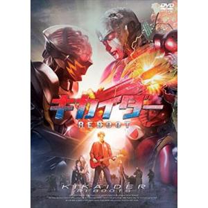 キカイダーＲＥＢＯＯＴ DVD※同梱8枚迄OK！ 7o-5967