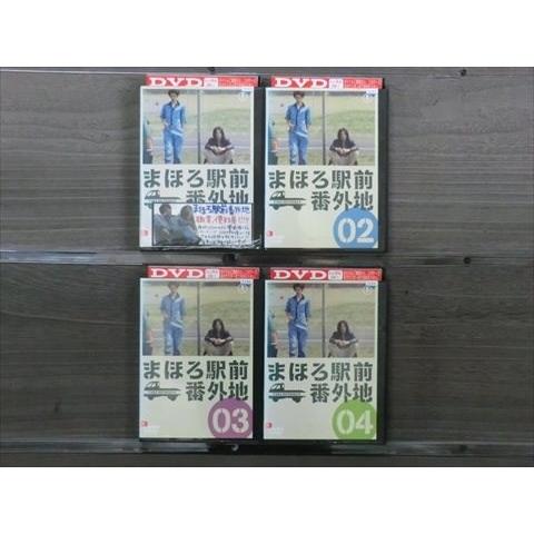 まほろ駅前番外地 全4巻セット※同梱8枚迄OK！7u-1141