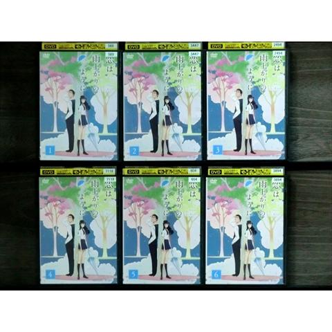 恋は雨上がりのように 全6巻セット※同梱8枚迄OK！7w-0704