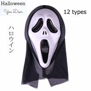 ハロウィン コスプレ デビル コスプレ用小道具 の商品一覧 コスプレ衣装 楽器 手芸 コレクション 通販 Yahoo ショッピング