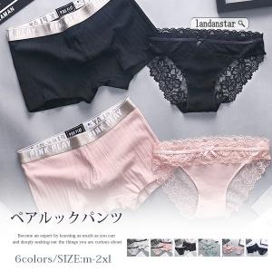 男女 ペア下着の商品一覧 通販 Yahoo ショッピング