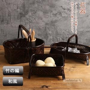 竹細工の作り方 家具 インテリア用品 の商品一覧 通販 Yahoo ショッピング