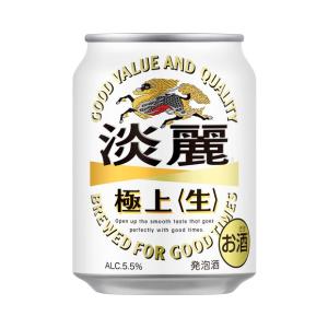 淡麗極上〈生〉 250ml 缶（発泡酒） ケース（24本）｜landb-ikedasakaya