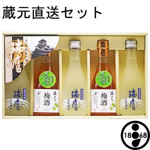 日本酒 ギフト お祝い 古酒 昭和43年 1968年 熟成 三重の寒梅 琥珀尊