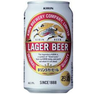 ビール キリンラガー 350ml缶 2ケース（48本入り）｜landb-ikedasakaya