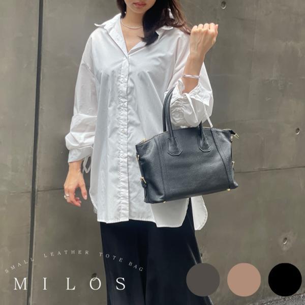 MILOS ミロス】Small レザー トート バッグ ※ラッピング不可