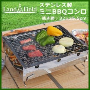 バーベキューコンロ キャプテンスタッグ カマド スマートグリル B6型