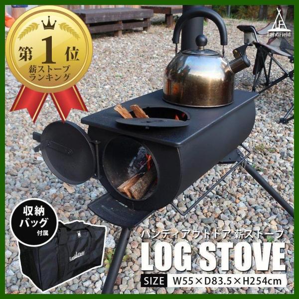 薪ストーブ キャンプ 煙突 折り畳み式 バーベキュー 焚き火台 キャンプ用品 アウトドア BBQ 調...