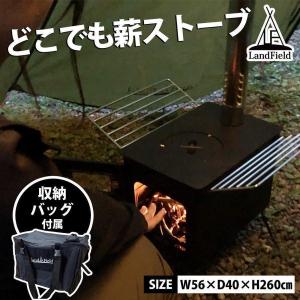 VASTLAND（ヴァストランド） 薪ストーブ専用 延長煙突 直径6.1cm 長さ