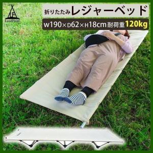 ogawa オガワ アルミGIベッド II 1975 キャンプ キャンプベッド