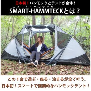 テント 一人用 ハンモック ハンモックテント ...の詳細画像3