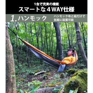 テント 一人用 ハンモック ハンモックテント ...の詳細画像4