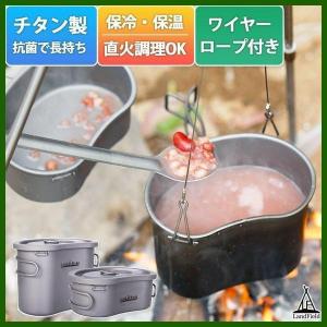 チェコ軍 アルミメスキット 丸型 3段 デッドストック EE893NN 飯ごう