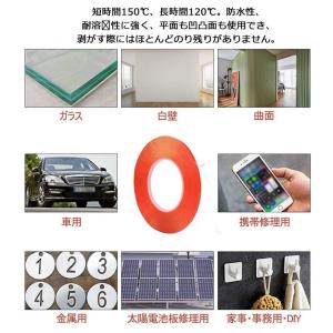 両面テープ 透明 長さ50m 厚み0.2mm ...の詳細画像5