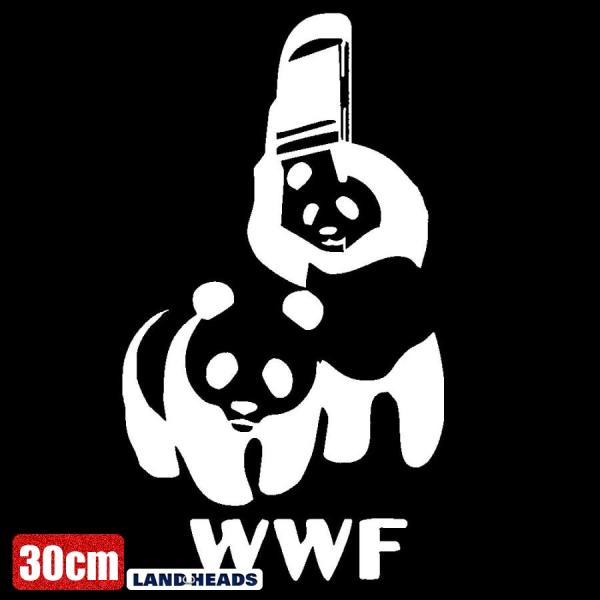 車 ステッカー 30cm WWF パンダ ジョーク 爆笑 プロレス 給油口 おもしろ カー用品 シー...