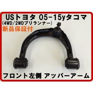 パワークラフト 可変バルブ リペア用リモコンキット EBM リモコン