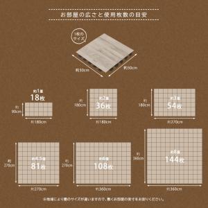 フロアタイル フローリングタイル 30×30c...の詳細画像3
