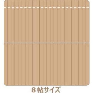 8畳用 1辺カット ウッドカーペット サイズ加工 オーダー カスタマイズ 981 爆買