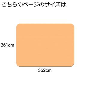 籐カーペット 籐あじろ 6畳 江戸間 261×...の詳細画像1