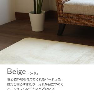 カーペット ラグ 130×185cm おしゃれ...の詳細画像2