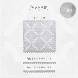 ジョイントマット 45cm角 8枚入り 1畳 ...の詳細画像3