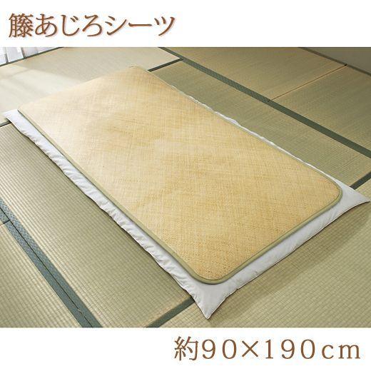 籐あじろシーツ 敷きパッド 冷却 ひんやり 冷感 涼感 90×190cm 6NZ99S 爆買