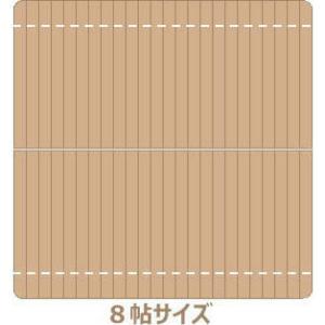 8畳用 2箇所カット ウッドカーペット サイズ加工 カスタマイズ DIY 981×2 爆買
