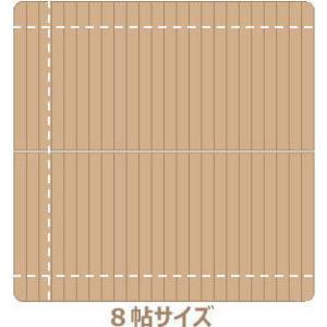 8畳用 4箇所カット ウッドカーペット サイズ加工 カスタマイズ DIY 982X2 爆買