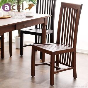アジアン家具 ダイニングチェア 椅子 いす チーク 無垢 木製 ハイバック おしゃれ アクビィ ナチュラル ACC330KA
