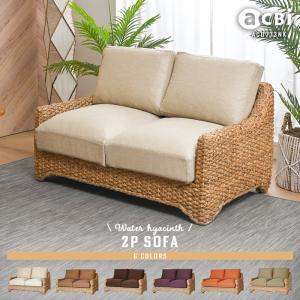 sofa ソファ ratan ラタン アジアン 家具 インテリア