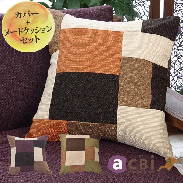 クッション 正方形 おしゃれ 45×45cm 角型 カバー 無地 カラー3色 アジアン雑貨 バリ パ...