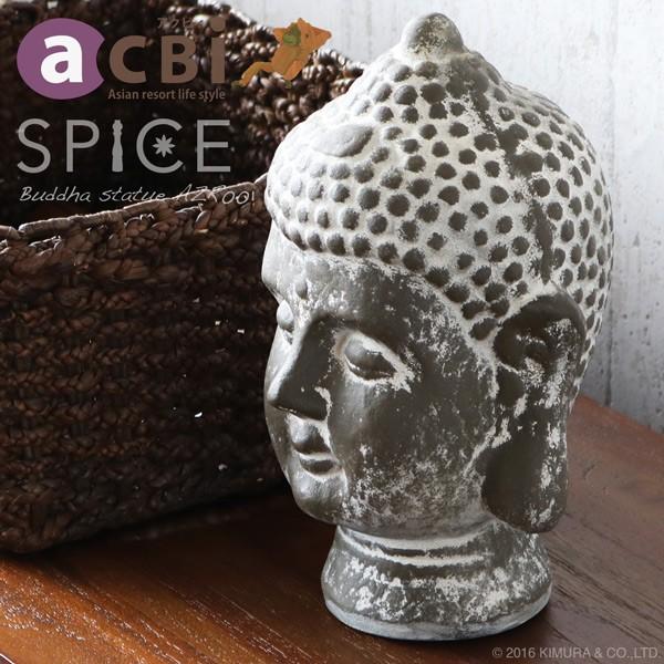 アジアン インテリアオブジェ 置き物 仏像 石像 エスニック  バリ アクビィアート AZR001 ...