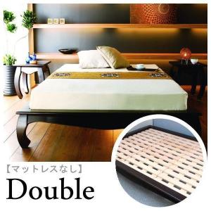 ベッドフレーム ダブル すのこ 木製 ホテル仕様 アジアン家具 B602AT