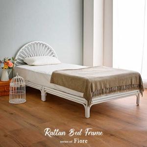 籐すのこベッド 寝具 シングルベッド Sサイズ 分割式 幅100 奥行205 高