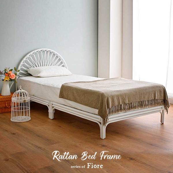 ラタン ベッドフレーム ホワイト 可愛い B800WW 爆買