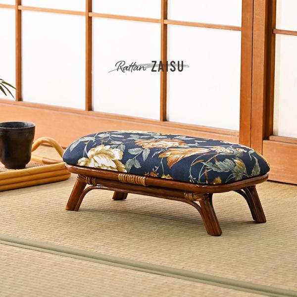 ラタン 座椅子 コンパクト C07HRA 籐家具 ラタンスツール チェア 携帯用 お花見 爆買