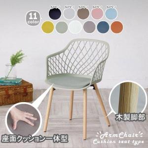 ダイニングチェア 1脚 おしゃれ カラフル 11色から選べる