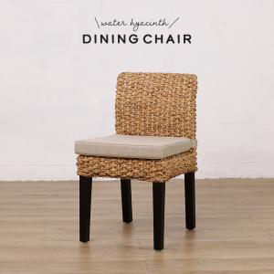ダイニングチェア 2脚セット おしゃれ 木製 ウォーターヒヤシンス