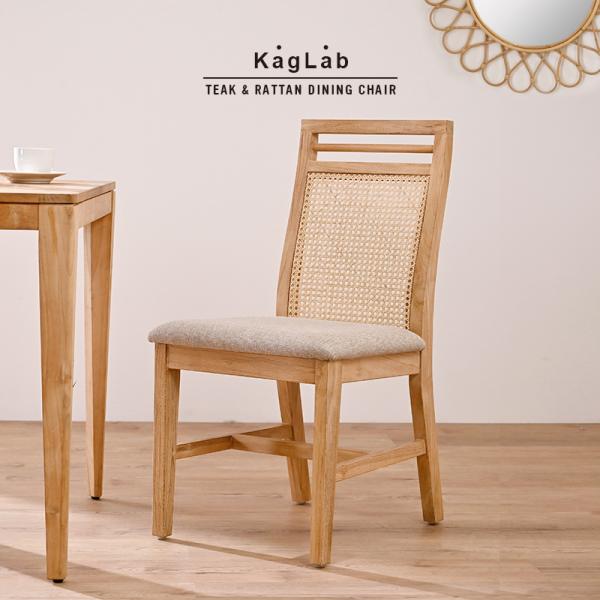 チーク無垢材×カゴメ編み 【単品】ラタン ダイニングチェア 1脚 C388XP アジアン家具 韓国イ...