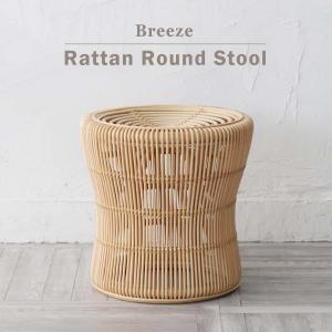 ラタンスツール 円形 籐家具 高さ41cm : お弁当グッズのカラフル