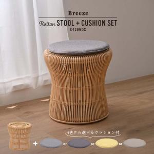 東谷 【ROOM ESSENCE ルームエッセンス ラタン調スツール